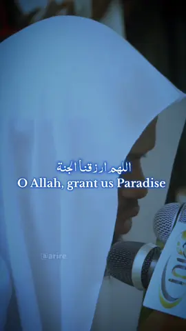Dua by Sheikh Okasha Kameny @Al-Hirz Institute @اطمئنانٌ لقلبك 🤍🦋 #allah #alhirzinstitute #prayer #dua 