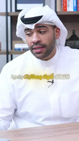 خطفوا أخوه مقابل الفدية! #تطوير #تطوير_الذات #ريادة_الأعمال 