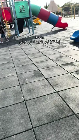 #الشعب_الصيني_ماله_حل😂😂 #العاب #ضحك #اكسبلور #اكسبلورexplore #وناسه #fyp #fypシ #viral #foryou #foryoupage #حصة_العتيبي 