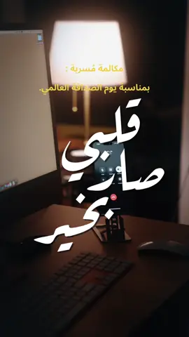 دز هالڤيديو حق صديقك اللي يستاهل ولا تعلّق.. و شوف ردة فعله 🩵 #علي_نجم  🎤