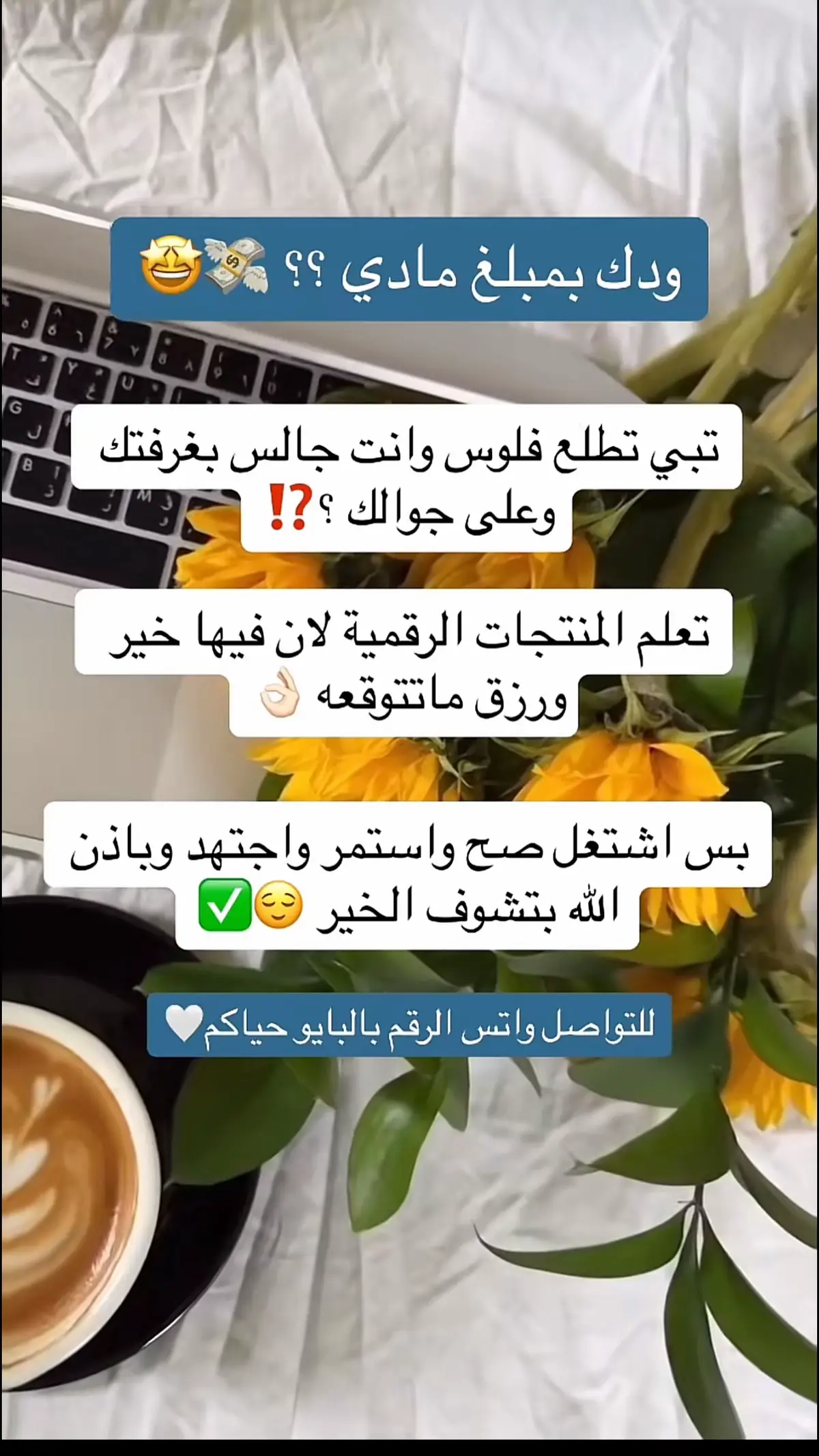 #كسبلور_explor #منتجات_رقمية_قابلة_لاعادة_البيع 