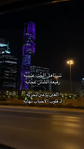 #اكسبلورexplore #عتيبه #عتيبه_الهيلا #العتيبي #الشعب_الصيني_ماله_حل😂😂 #عتبان #برقا #روق #الهيلا #511 