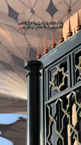 😔❤️‍🩹❤️‍🩹. #اكسبلورexplore #المدينة_المنورة #مسلم_الوائلي 