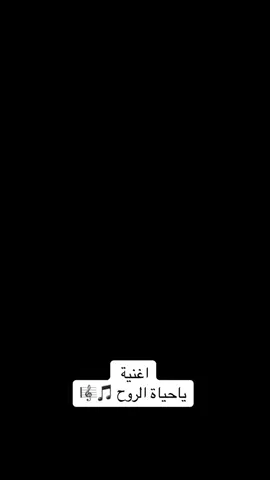 اغنية ياحياة الروح من عزفي #عزف_مهند_البلوي #ياماها_3000 #طرببب😴🔥 #مصري #اكسبلور #غناء_وعزف_مهند_البلوي #طربيات_الزمن_الجميل_🎼🎶🎻 #عزف_اورق🎹🙋🏽‍♂️ 
