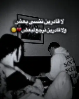 صعب الفراق #فراق #اصعب_شعور_هوي_الي_بتحبو_يفارئك  #A💔S #اشتقتلك_والله_ياعمري😔💔 