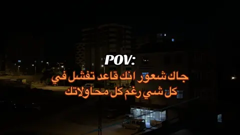 اخخخ اي ولله #foryourpage #fybシviral_video_tiktok #fypシ #fypシ #اقتباسات 