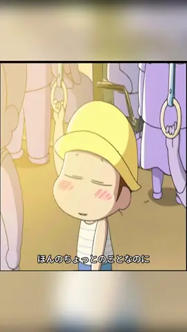 みかんなんかいい日 P3 #fyp #foryou #あたしンち  #atashinchi #anime #japan