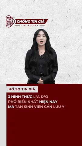 3 hình thức lừa đảo phổ biến nhất hiện nay mà tân sinh viên cần chú ý #chongtingia #tdmedia #tingia #news #tiktoknews #antifakenews #fakenews #sinhvien #tansinhvien #tuyendung