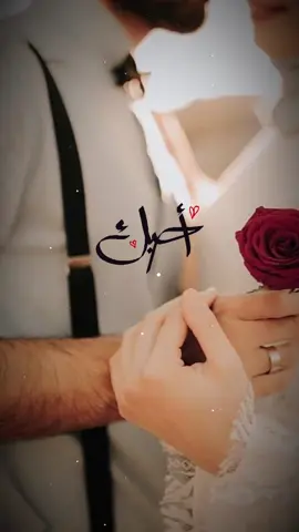 #CapCut #حالات_واتس #همسة_حلوة #همسة_حب #mandoiln❤️ #مندولين❤🦋 #fypシ゚viral #fypシ #♥️ #روماسيات_مندولين♥️😉 #♥️ #صباحو #