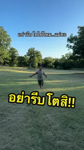 ลูกๆโตไวจัง แม่ใจหาย #ชีวิตในอเมริกา #เมียฝรั่งไดอารี่ #ชีวิตเมียฝรั่งไดอารี่ #เลี้ยงลูกอยู่บ้าน #แม่ลูก4 #สะใภ้อเมริกา #แม่ปุ๊กลูก4 #แม่บ้านอเมริกา 