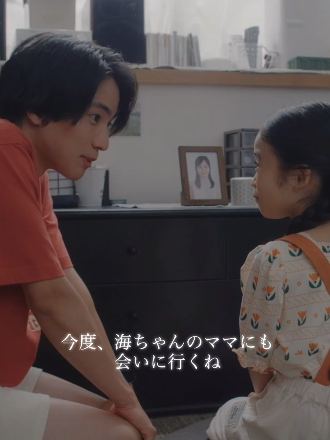 毎週月曜よる9時 #海のはじまり  第5話のシーンを切り取ってお届けします 「ねえねえ、兄ちゃんに内緒ね」 #目黒蓮  #泉谷星奈  #木戸大聖