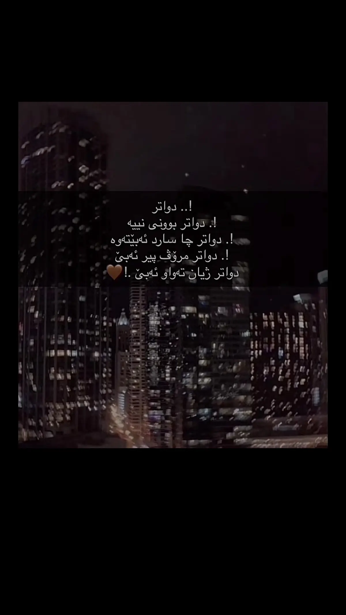 #foryoupage #tiktok #fyp #v 