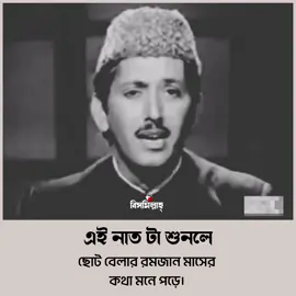 কার কার মনে পড়ে?😊 #islamicstatus #islamic_video #foryou #foryoupage #official_tiktok #viral #muslim #bismillah150 #fyppppppppppppppppppppppp #unfreezemyacount 