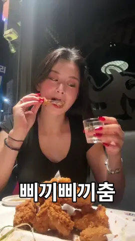 치쏘는 못 참지~~~~🍗 이 노래 중독됭거 아닙니다. #초안 풉니다 #삐끼삐끼 #삐끼삐끼춤 #아웃송 #이주은치어리더 #fyp 