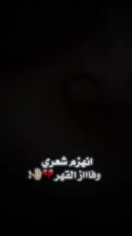 #تصميم_فيديوهات🎶🎤🎬 #تصميم_رموشـ🙇🏻‍♀️💞 #تصميمي 