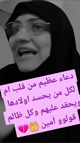 #دكتورة_هاله_سمير #ادعيه_اذكار_تسبيح_دعاء_استغفار #دعاء_يريح_القلوب_ويطمئن_النفوس #ادعيه_اذكار_تسبيح_دعاء_استغفار #دعاء_يريح_القلوب_ويطمئن_النفوس #ادعيه_اذكار_تسبيح_دعاء_استغفار #دعاء_يريح_القلوب_ويطمئن_النفوس #قران_كريم #تلاوة_خاشعة #ادعيه_اذكار_تسبيح_دعاء_استغفار #صدقه_جاريه #ادعيه_اذكار_تسبيح_دعاء_استغفار #دعاء_يريح_القلوب_ويطمئن_النفوس #مصر_السعوديه_العراق_فلسطين 🇪🇬#صدقه_جاريه #مشاهير_تيك_توك #الامارات_العربية_المتحده 🇦🇪#صدقه_جاريه #تلاوة_خاشعة #ياسمين_الجنه 🕊🦋🤍@🕊🦋ياسمين الجنه🦋🕊🇪🇬🇦🇪 