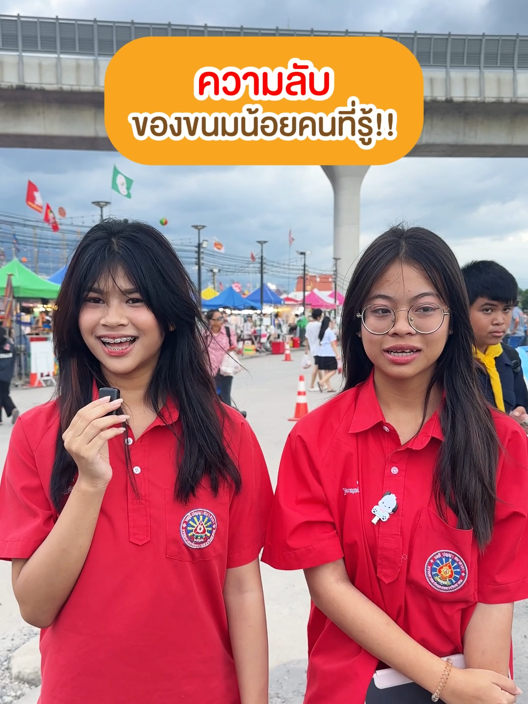น้อยคนที่จะรู้!!! #อาหารยอดคุณ #usefulfood #คอนเน่ #ปาปริก้า #โปเต้  #fyp