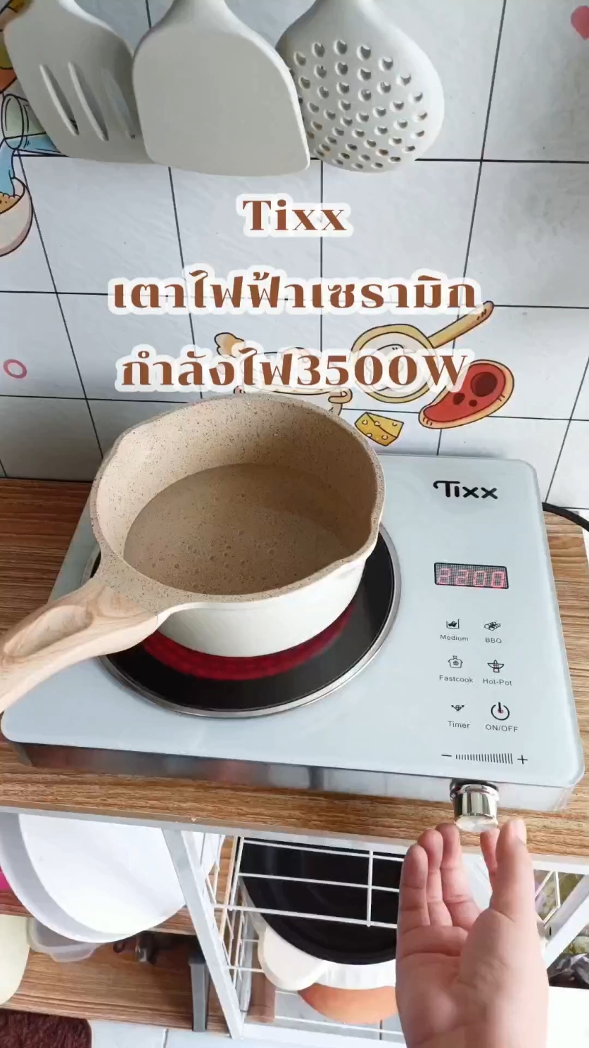 เตาไฟฟ้าเซรามิคกำลังไฟ 3,500วัตต์ ร้อนเร็วทันใจใช้ได้กับทุกกระทะทุกหม้อ มีลูกบิดปรับกำลังไฟและอุณหภูมิได้ ระบบสัมผัสมีโหมด ผัด ต้มซุป บาร์บีคิวและหม้อไฟ สามารถตั้งเวลาได้ จอแสดงผล LED #เตาไฟฟ้า #เตาไฟฟ้าเซรามิค #เตาไฟฟ้าเอนกประสงค์ #Tixx #รีวิวของใช้ในบ้าน #angsumalee🌻 @Angsumalee🌻 @Angsumalee🌻 @Angsumalee🌻 