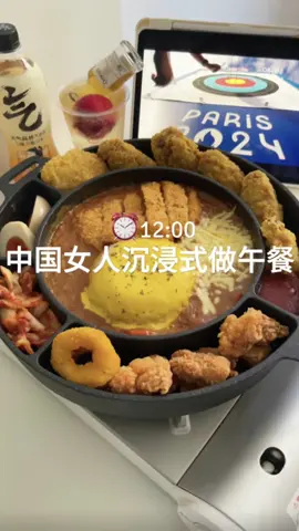 #cook #food #mukbang #yourpage #fyp 