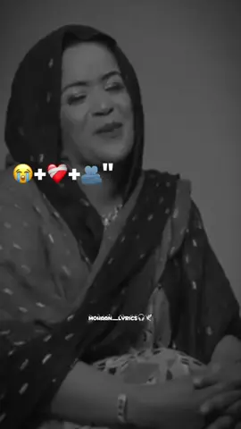 Yurub geenyo🥺❤️🫶🏻#mohaan_lyrics #mohaan_lyrics #mohaan_lyrics #yurubgeenyo #cabdikariincalishaah #qamar_sugaani #haboonnuura #maxamedmaame 