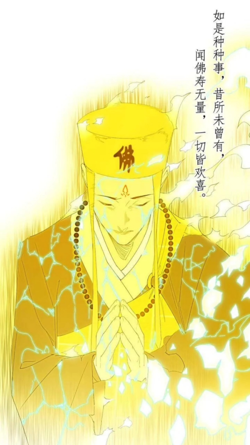 Xie Yan : apa dia terlalu larut dalam drama 🗿 ketika seseorang akan mati, Kata-kata nya menjadi baik #manhua #manhuarecommendation #imanevilgod #chengjing #xieyan #xieran 