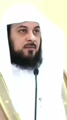 الشيخ محمد العريفي #محمد_العريفي #خطب #مشاهير #مشاهير_تيك_توك #tiktoklogs #tiktok #تيك_توك #خطبة_الجمعة #بدر_المشاري #احمد_العزب #الصلاة 