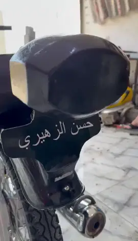 #تعمير #دراجات #العراق #ااشعب_الصيني_ماله_حل😂😂 