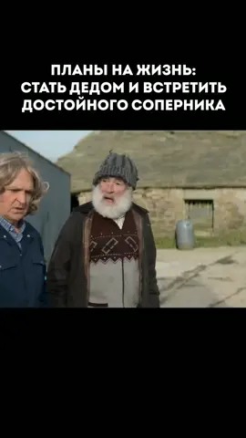 Голяк (2019-наше время) #кубиквкубе #голяк #сериал #сериалы #черныйюмор #рекомендации #приколы #комедии 