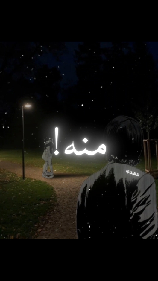 مـا فـهـمـت مـنـه 😞🌪️... #speedsongs #نصرت_البدر #تصميم_فيديوهات🎶🎤🎬 #اغاني_مسرعه💥 #اغاني_عراقيه #مليون_مشاهدة❤ #ارشيف #اغاني #اغاني_عربيه #foryoupage 
