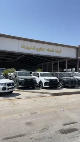 #لكزس #معارض_سيارات #معارض_القادسية #اكسبلورexplore #لكزس_2024_ #معارض_الرياض_الخرج #بريمي #لكزس600 