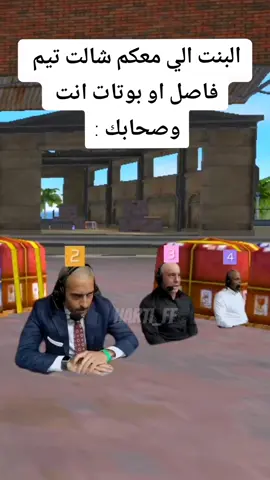 🦍🤙🏻#فري_فاير #free #free_fire #free_fire #free_fire #free_fire #free_fire #freefire_lover #free_fire #free_fire #free_fire #free_fire #free_fire #free_fire #free_fire #free_fire 