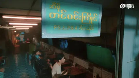 တင်ဝင်းကြိုင်ဖြုတ်နေတာ  #မြန်မာလိုကြီးတီးနိုင်ပြီ #HOK #HonorofKings #MinBawderTwayKhawKhaeLite #HonorofKingsMyanmar #HonorofKings  #HOKOpen #openseriesS2 #MinBawderTwayKhawKhaeLite #Wite #airstyle 