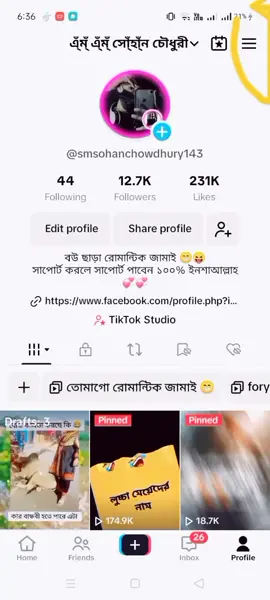 #CapCut টিকটক আইডি কিভাবে পাবলিক করবেন দেখুন 💞💞💞#সাপোর্ট_করলে_সাপোর্ট_পাবে #কুড়িগ্রামের_ছেলে_সোহান💗🥰🤩💯💫💞💕 #episode #episode3 #fypシ゚viral #foryou #foryoupage❤️❤️ #trending #trend #tiktokbangladesh #viralvideo @sumiya akter❤️❤️ 