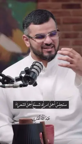 أحمد بخيت الليالي الأربع #شعر #اسمار #عبدالله_العنزي 