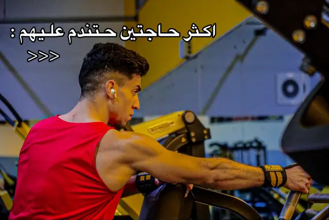 #CapCut #طرابلس #ليبيا🇱🇾 #fyb #explore #tripol #foryou #foryoupage #WheneverWherever #fyppppppppppppppppppppppp #yahia 