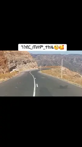 gonder, visit simien #1millionviews #foryou #Deut #viralvideo #foryourepage #fpyツ #fyp #habeshatiktok #goner_amhara_habesh_ethiopian_tik_tok 