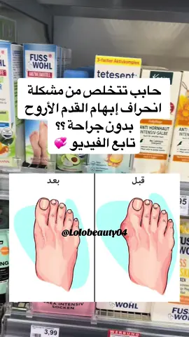 #rossmann #dm #explore #explor #اكسبلورexplore #اكسبلورر 