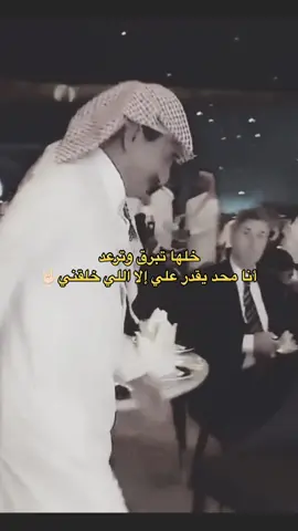 اينعم👌🏼#الكل_يشارك #اثبتولي_جودكم #اكسبلورexplore #fypシ #swiftie #swiftie #الشعب_الصيني_ماله_حل😂😂 
