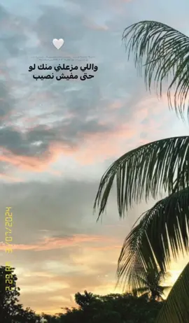 ❤️‍🩹#رامي_صبري #tiktokindia #foryou #tiktok #اغاني #fpyシ #اغاني_عربيه #اغاني_حزينه #tiktokofficial #fyyyyyyyyyyyyyyyy #حركة_إكسبلور #fyp #حالات_واتس #تصميمي #tiktoknews #pov #اغاني_رومانسية 