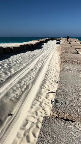 #مطروح_وهلها🔥💪😎 #الساحل_الشمالي_مرسي_مطروح_برتو_مرينا #ليبيا🇱🇾 #مصر 