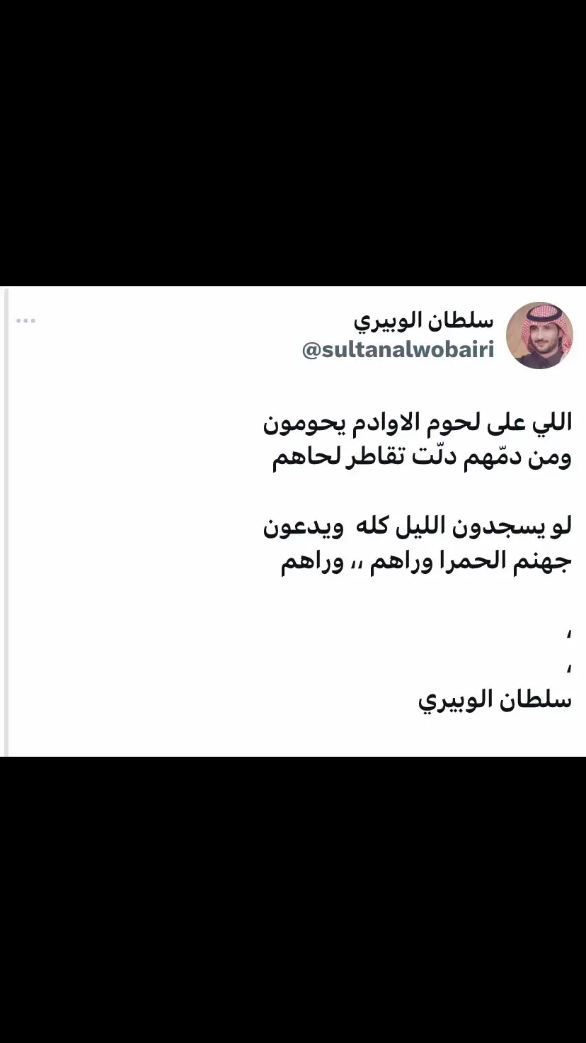 #سلطان_الوبيري #حايل #اكسبلورexplore #اكسيلور ##الكويت