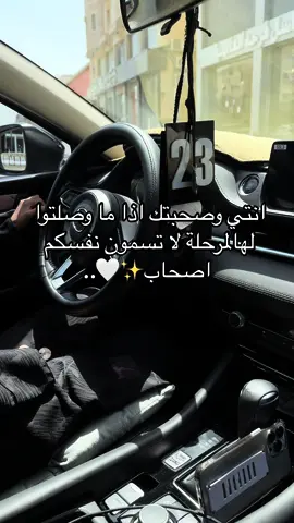 #اكسبلور #ترند #صحبتي #صديقتي #pov #fyp #foryou #الشعب_الصيني_ماله_حل😂😂 #صباحيات #صباح_الخير #ترند_تيك_توك 