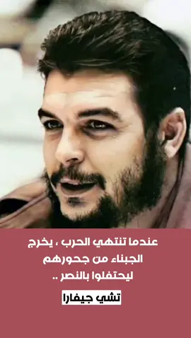 #اقوال_وحكم_الحياة #اقوال_الحكماء #اقوال_العظماء #الفلاسفه #fypageシforyoupageシ #fyp #tiktok #j213 #explore #tiktoka #fypシ゚🖋 #tiktoklongs #foryou #iraqtiktok #viralvideos #fypシ゚viral #tiktokviral #myviralvideo #iraqibantz #العراق_السعوديه_الاردن_الخليج #العراق_السعودية_الامارات_بغداد_مشاهير