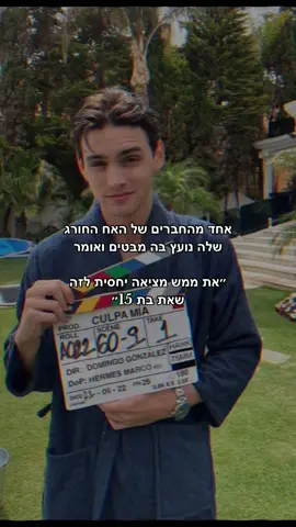 ##אשמתי #סרט #פוריו #viral #אהבותהוצאהלאור #שאדו @Ahavot 