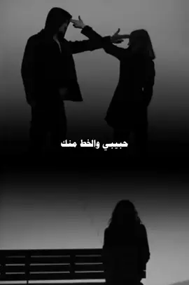 #حبيبي#الخطا-منك#نادرالشراري 