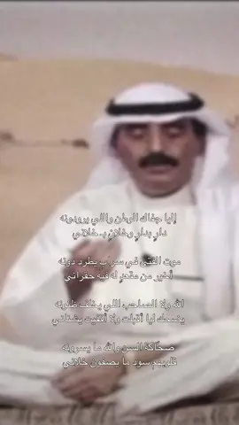 #اكسبلورexplore #قصايد #حمد_العزب #قصيد_شعر #explore #tiktok 