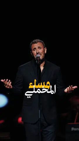 مريم: مِرآةُ الفتاةِ الأجملِ🖤🎼 . . . . . . #كاظم_الساهر #مريم#كاظم  #قيصر_الغناء_العربي #الاكسبلور  #النساء #الرجال #غزل #خواطر   #حمزة_الساهر #kadim_alsahir   @kadimalsahirofficial