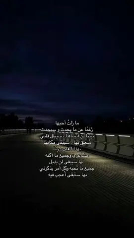 سيبقى مكانك بالروح دائمًا  #معلمتي 