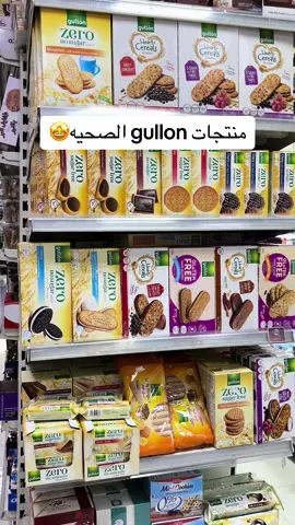 #اكسبلور #اكسبلورexplore #ترند #عرض #عروض #جديد #حصري #رجيم #explore #trend #fyp #foryou #fypシ 