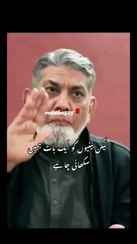 #foryou #foryoupage #viral #viralvideo #trending #trendingvideo #whattowatch #Love #broken #zindagi #husband #wife #woman #marriage #masiha325 